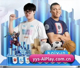 爱游戏app APP